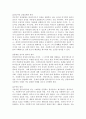 사회복지실천의 기본원칙을 제시하고, 인간관계에서 어떻게 적용할 수 있는지 자신의 생각과 견해를 제시하시오. 3페이지