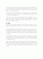 장애아동 가족과 스트레스, 스트레스 대처행동 유형에 대해 기술하고, 이를 자신의 경험과 관련지어 분석해 보세요 5페이지