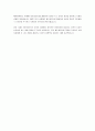 패스파인더를 사용하며 컴파운드 만들기에 대해 설명하고 패스파인더를 적용한 디자인 사례를 2가지 선정하여 선정한 사례를 분석하세요. 4페이지