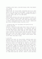 사회복지 조직문화를 구성하는 요소를 설명하고 중간관리자의 역할과 기능적 기술을 활용한 조직의 효과적인 관리 방안을 설명하시오. 4페이지