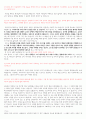 221129 사사기 11장4-11절 2페이지