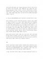 사회복지개론] 복지국가 유형 분류에 따라 우리나라를 적용 어떤 복지국가 유형에 해당하는지 분석 기술하시오 5페이지