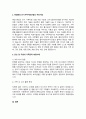 가족문제해결을 위한 실천 중 해결중심 단기가족치료모델의 개념 및 목표, 치료기법을 알아보고 본인 및 주변의 가족문제 해결사례를 간략히 기술하시오 3페이지