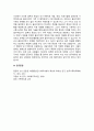 가족문제해결을 위한 실천 중 해결중심 단기가족치료모델의 개념 및 목표, 치료기법을 알아보고 본인 및 주변의 가족문제 해결사례를 간략히 기술하시오 4페이지