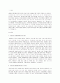 과제 중심 교수요목의 대안으로 제시된 focus on form의 기법에 대해 focus on forms, focus on meaning과 비교하여 구체적인 예를 바탕으로 설명하시오 2페이지