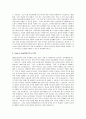 과제 중심 교수요목의 대안으로 제시된 focus on form의 기법에 대해 focus on forms, focus on meaning과 비교하여 구체적인 예를 바탕으로 설명하시오 3페이지