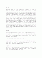 현재 우리나라에서 가장 시급히 해결해야 할 사회문제는 무엇이며, 사회복지차원에서 해결할 수 있는 방안은 무엇인지를 논리적으로 제시하시오 2페이지