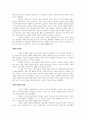 라인홀드 니버의 인간 이해와 목회적 상황 2페이지