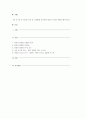기존 포스터 중 하나를 선택 후, 문제점을 분석하여 새로운 디자인 방향을 제시하시오. 1페이지