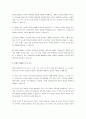 기존 포스터 중 하나를 선택 후, 문제점을 분석하여 새로운 디자인 방향을 제시하시오. 3페이지