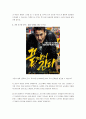 기존 포스터 중 하나를 선택 후, 문제점을 분석하여 새로운 디자인 방향을 제시하시오. 4페이지