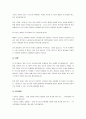 기존 포스터 중 하나를 선택 후, 문제점을 분석하여 새로운 디자인 방향을 제시하시오. 6페이지