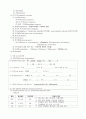 정신간호학 뷰티풀마인드 간호과정 6페이지