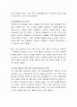 소셜네트워크서비스(SNS)의 대중화로 부정적 영향도 끼치는데 SNS를 거부한다라는 논제에 대해 찬성과 반대 입장에서 토론하시오 3페이지