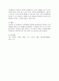 도박(중독)의 원인을 심리학적으로 찾아보고 도박(중독)을 멈추게 하는 방법을 제시하라. 4페이지