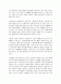 내가 신제품의 시장출시를 위한 영업팀의 팀장으로 보임된다면 리더십과 관리 중에서 어떤 부분에 치중하여 팀을 운영하게 될지 자신의 의견을 제시해 보세요 3페이지
