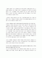 21세기 현대사회에서의 자원봉사의 필요성을 논하시오. 3페이지