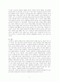 정신건강론 7페이지