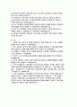KB국민카드 자기소개서) 2023년 국민카드 일반부문 신입 자소서 KB국민카드 직무 포트폴리오 지원자께서 KB국민카드에 지원하신 직무를 수행하기 위해 어떠한 준비(역량 개발)를 해왔는지 말씀 원자께서 KB국민카드에 지원하신 직무에 대해 입사 후 어떻게 기여할 수 있을지 구체적으로 말씀 2페이지