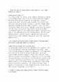 KB국민카드 자기소개서) 2023년 국민카드 일반부문 신입 자소서 KB국민카드 직무 포트폴리오 지원자께서 KB국민카드에 지원하신 직무를 수행하기 위해 어떠한 준비(역량 개발)를 해왔는지 말씀 원자께서 KB국민카드에 지원하신 직무에 대해 입사 후 어떻게 기여할 수 있을지 구체적으로 말씀 3페이지