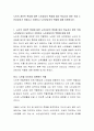 노인의 개인적 특성에 따른 노인상담의 특징에 따라 학습자가 향후 직접 노인상담자가 되었다고 가정하고 노인상담자의 역할에 대해 토론하시오. 2페이지