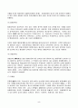 2023년 2학기 방송통신대 생활법률 중간과제물)법률혼 이혼숙려기간 재산분할청구권 조정전치주의 법정상속인  대습상속인 유류분 등 근로자가 임금체불과 부당해고, 직장 내 성희롱을 당한 경우 어떠한 비사법적 권리구제기관이나 법률구조기관을 활용 5페이지