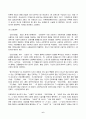 2023년 2학기 방송통신대 생활법률 중간과제물)법률혼 이혼숙려기간 재산분할청구권 조정전치주의 법정상속인  대습상속인 유류분 등 근로자가 임금체불과 부당해고, 직장 내 성희롱을 당한 경우 어떠한 비사법적 권리구제기관이나 법률구조기관을 활용 6페이지