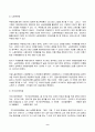 2023년 2학기 방송통신대 생활법률 중간과제물)법률혼 이혼숙려기간 재산분할청구권 조정전치주의 법정상속인  대습상속인 유류분 등 근로자가 임금체불과 부당해고, 직장 내 성희롱을 당한 경우 어떠한 비사법적 권리구제기관이나 법률구조기관을 활용 9페이지