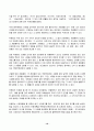 2023년 2학기 방송통신대 생활법률 중간과제물)법률혼 이혼숙려기간 재산분할청구권 조정전치주의 법정상속인  대습상속인 유류분 등 근로자가 임금체불과 부당해고, 직장 내 성희롱을 당한 경우 어떠한 비사법적 권리구제기관이나 법률구조기관을 활용 10페이지