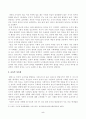 방송통신대학교 2023학년도2학기 중간과제물)_인간과교육(공통)- 후기 현대철학적 인간 이해의 관점에서 강조되고 있는 인간관의 특징을 설명하고, 이러한 관점에서 종래의 과학적 인간관을 비판적으로 고찰하시오 5페이지
