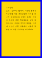 교육공학 ) 교재 1장부터 4장까지 각각의 장에서 자신에게 가장 흥미로웠던 주제를 하나씩 선정하고(총 4개의 주제), 각각의 주제에 관한 핵심내용을 요약 정리하시오 1페이지