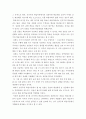 교육심리학 ) 인지주의 학습이론의 측면에서 칭찬이나 벌을 이용한 학습방법의 한계점을 논리적으로 설명하시오 4페이지