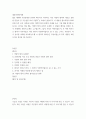 대중문화의이해 ) 2000년대 이후 우리 사회에 나타난 자발적 참여 문화의 사례를 들고 그에 대해 분석해 보십시오 2페이지