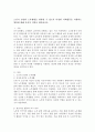 노인이 건강한 노후생활을 영위할 수 있도록 다양한 사회활동을 지원하는 방안에 대해 자신의 의견을 제시하시오. 2페이지
