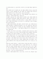 비지니스모델혁신 ) 경역학부 물류학 요약 3페이지