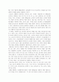 생활과 건강 ) 75세 박씨가 식사 도중 얼굴이 붉어지면서 안절부절 4페이지