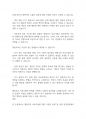 인간행동과사회] 행동주의 치료기법을 설명하고, 실제 임상현장에 어떻게 적용될 수 있을지에 대해 논의해 보시오 6페이지