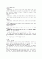 자원봉사자의 봉사활동 참여 동기에 영향을 미치는 행동과학적 접근으로서 이타주의 행동이론과 이기주의 행동이론의 이점을 들어 비교하시오. 2페이지