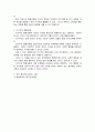 자원봉사자의 봉사활동 참여 동기에 영향을 미치는 행동과학적 접근으로서 이타주의 행동이론과 이기주의 행동이론의 이점을 들어 비교하시오. 3페이지