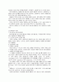 자원봉사자의 봉사활동 참여 동기에 영향을 미치는 행동과학적 접근으로서 이타주의 행동이론과 이기주의 행동이론의 이점을 들어 비교하시오. 5페이지