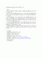 자원봉사자의 봉사활동 참여 동기에 영향을 미치는 행동과학적 접근으로서 이타주의 행동이론과 이기주의 행동이론의 이점을 들어 비교하시오. 6페이지