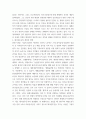 생활과건강 ) 운동, 식생활 등 다양한 측면에서 자신의 생활습관을 스스로 점검한 후 그 특징을 기술하고, 대사증후군을 예방 또는 관리하기 위한 구체적 실천방안을 작성하시오 3페이지