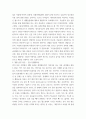 생활과건강 ) 운동, 식생활 등 다양한 측면에서 자신의 생활습관을 스스로 점검한 후 그 특징을 기술하고, 대사증후군을 예방 또는 관리하기 위한 구체적 실천방안을 작성하시오 4페이지