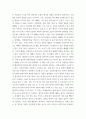 생활과건강 ) 운동, 식생활 등 다양한 측면에서 자신의 생활습관을 스스로 점검한 후 그 특징을 기술하고, 대사증후군을 예방 또는 관리하기 위한 구체적 실천방안을 작성하시오 7페이지