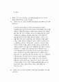 서양경제사 ) 클라크(2008)로 대표되는 주장은 산업혁명을 기점으로 인구 증가로 인한 압력을 뛰어넘어 일인당 소득의 지속적인 증가라는 근대적 경제성장이 나타났다는 것이다 3페이지