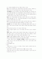 성인간호학 ) 심부전, 관상동맥질환, 부정맥, 간경화 대상자 중 하나를 골라 환자교육자료 만들기 4페이지