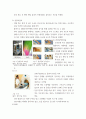 성인간호학 ) 심부전, 관상동맥질환, 부정맥, 간경화 대상자 중 하나를 골라 환자교육자료 만들기 6페이지