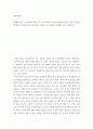 세계의 역사 ) 세계의 역사를 정독한 후, 이 교과목의 성격과 바람직한 학습 방향 및 방법에 대한 자신의 생각을 서술3 2페이지