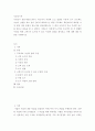 시장조사론 ) 시장조사 전문기관인 B사는 최근까지 추진해 오고 있었던 사용자 조사 프로젝트 추진이 난항을 겪고 있다 2페이지