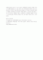 식용작물학2 ) 옥수수와 콩의 잎, 줄기, 뿌리 내부구조의 공통점과 차이점을 설명하시오 6페이지